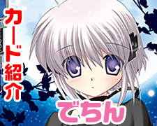 P 仲村 ゆり 販売 | ビジュアルアーツ 1.0 - Key Perfect Edition